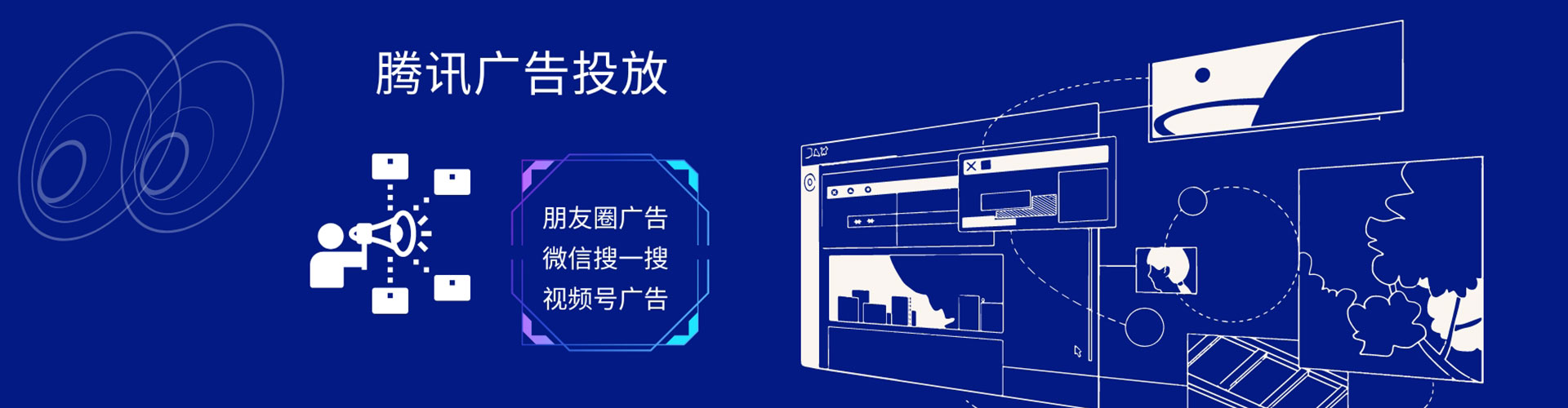 甘洛信息流推广