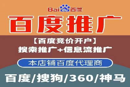 抖音信息流广告代理服务中的创新实践案例